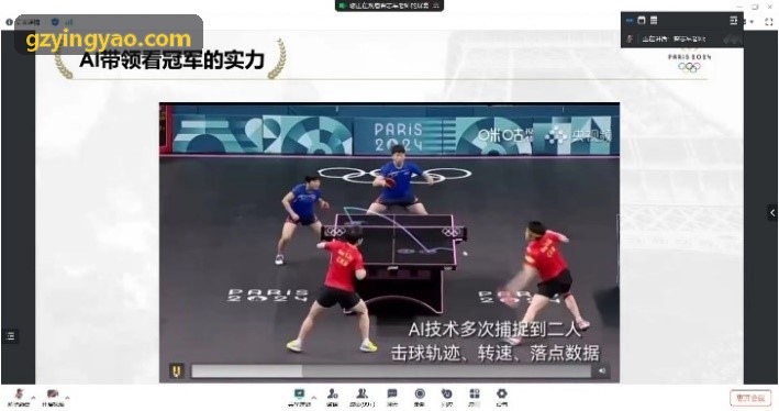 电竞赛事合规数据清洗与版权生态